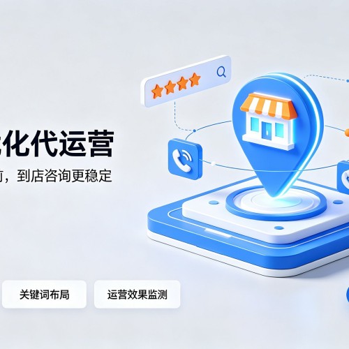 禹会GEO优化